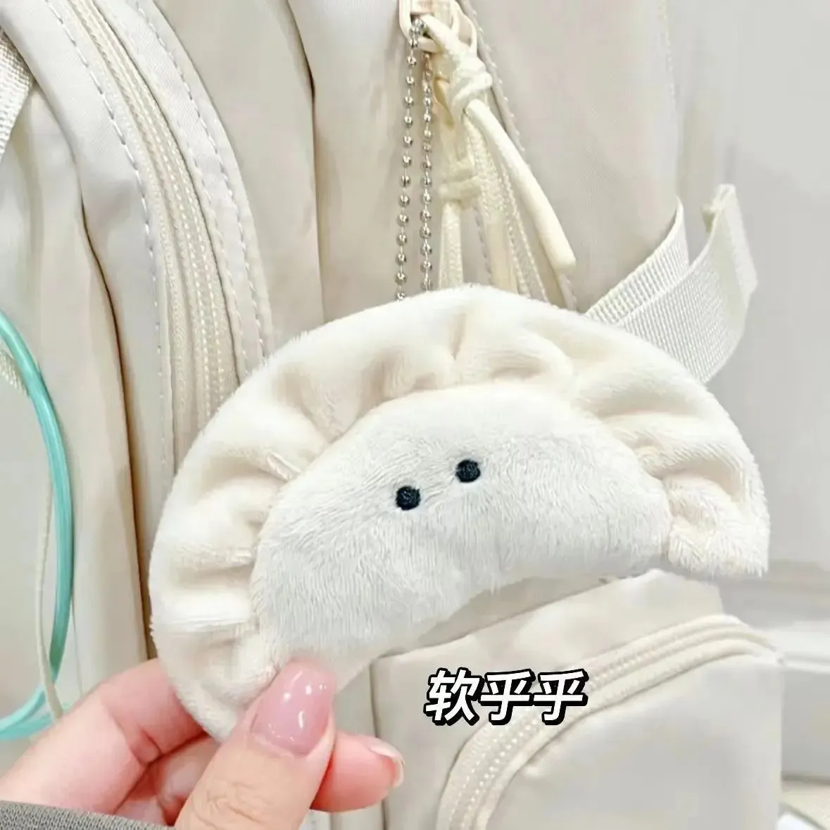 🍥 Adorable Dumpling Plush Keychain 🌟 Soft & Cuddly Bag Buddy for Food Lovers! 🎒✨