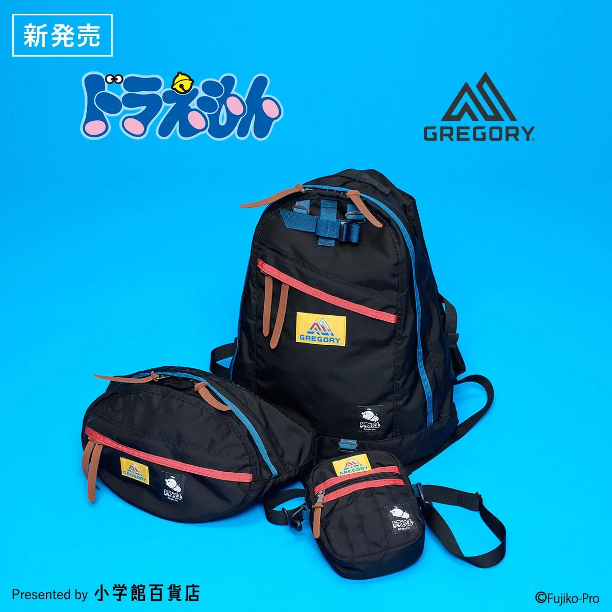 小学館百貨店  x GREGORY "Doraemon" Daypack